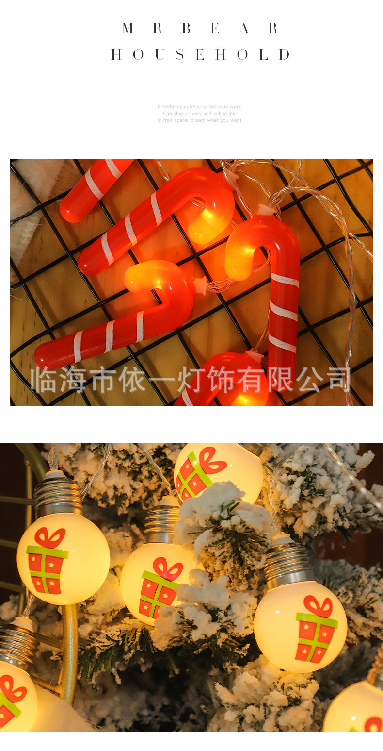 临海市锦彩灯饰有限公司-7_04.jpg