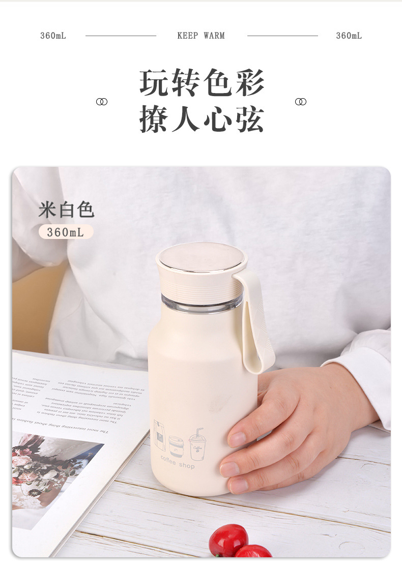 小巧便携可爱创意女士水杯高颜值礼品随行杯简约不锈钢保温杯泡茶详情13