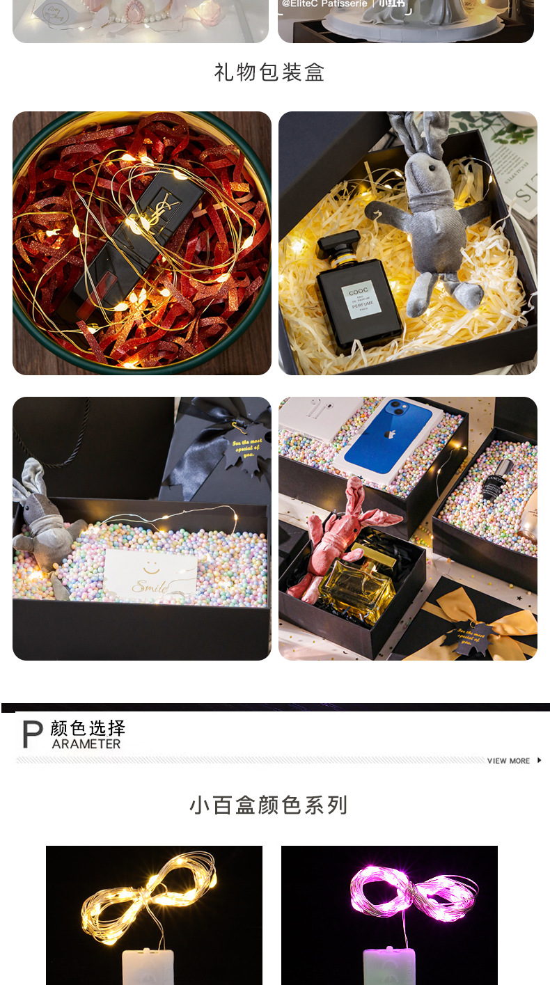 铜线灯彩发光led灯串纽扣电池盒灯鲜花蛋糕装饰灯礼盒小彩灯批发详情17