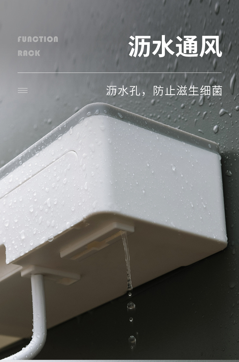 卫生间置物架浴室厕所免打孔洗澡洗手间洗漱台墙上壁挂式毛巾收纳详情9