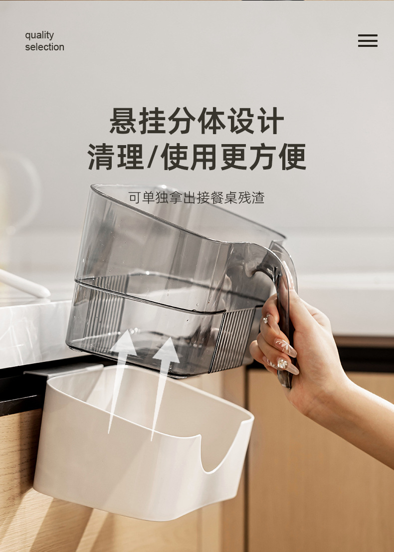 厨房垃圾桶壁挂式家用带刮板厨房餐桌酒店清洁工具橱柜门挂式专用详情6