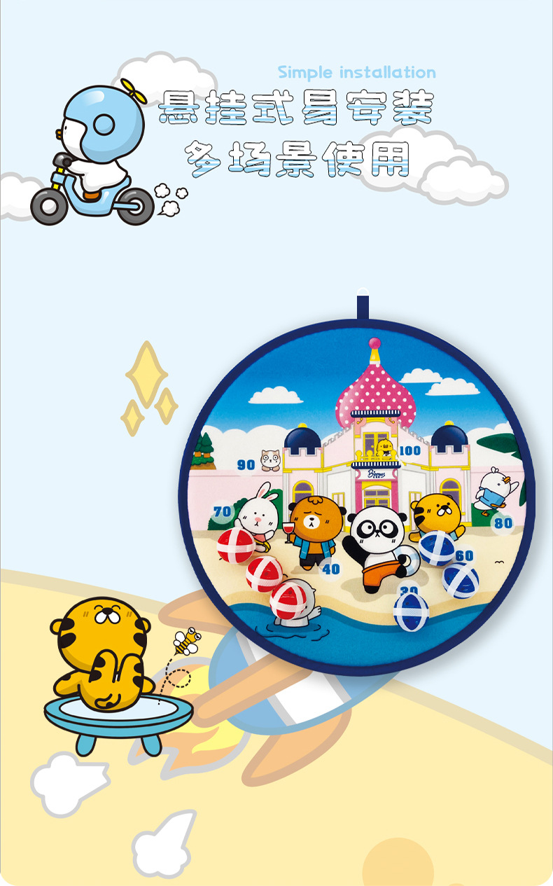 比鲁斯幼儿园儿童粘靶球 康乐屋亲子互动安全飞镖 宝宝益智玩具详情8