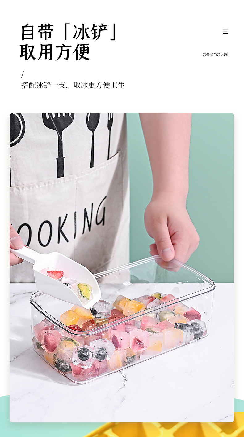 食品级冰块模具大容量硅胶冰格家用储冰制冰盒带盖冰箱冻冰块神器详情10