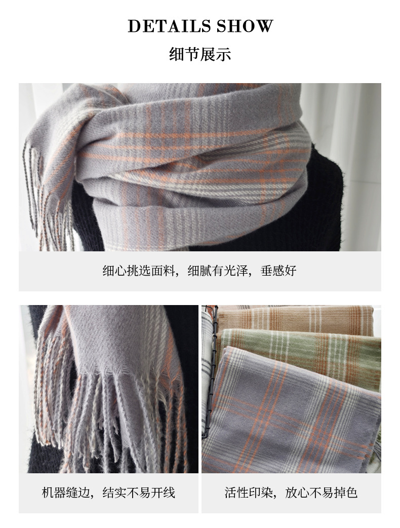 围巾女冬季2024秋冬新款英伦复古格纹围脖韩版仿羊绒保暖披肩批发详情6