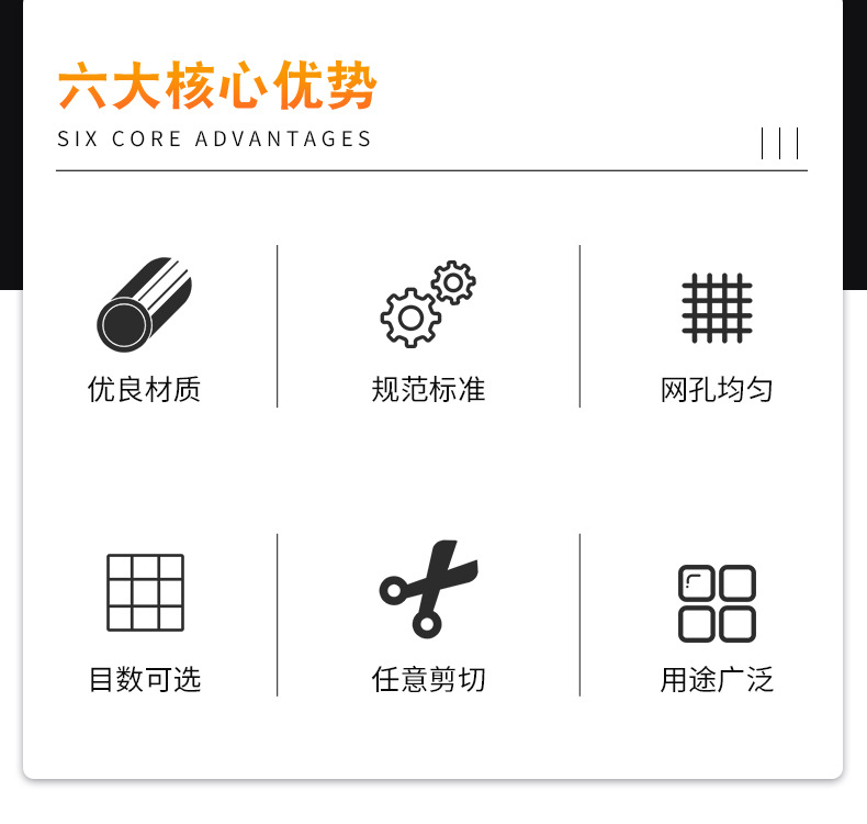 不锈钢网_04