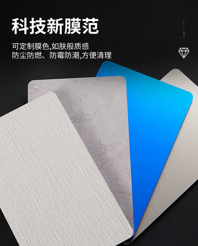 金属板镜面碳晶板 现代简约竹炭家用背景墙木饰面免漆护墙板详情7