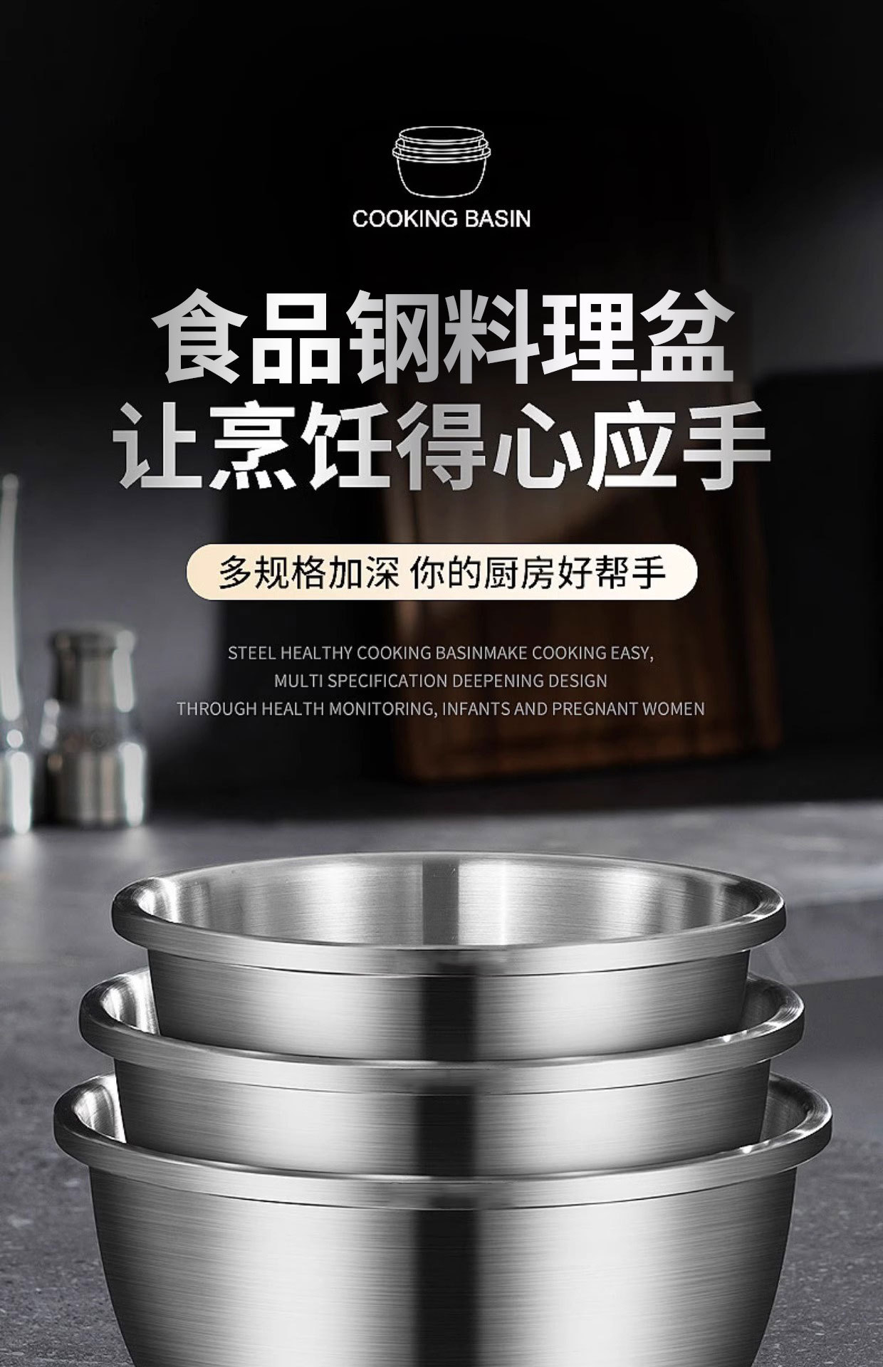 Thickened 304 stainless steel basin, round household soup basin, egg beating basin, noodle basin, food-grade seasoning VAT, vegetable washing basin, kitchen pic 8
