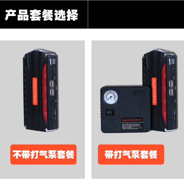 12V car emergency start power supply for export to the United States, multi-functional vehicle ignition backup power supply pic 14