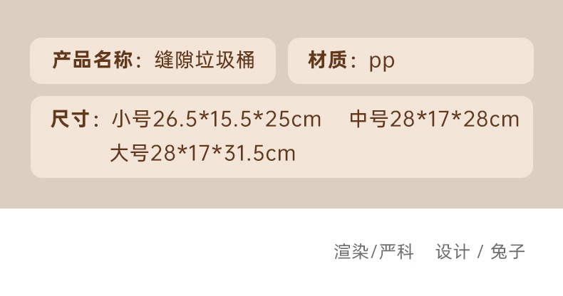 大号卫生间垃圾桶家用厕所用厨房带盖高颜值按压式加厚厕所垃圾桶详情38