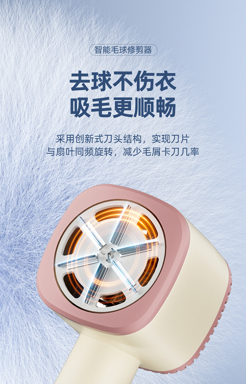 新款USB充电毛球修剪器剃毛器除毛机宿舍家用衣物毛衣毛球修毛器详情5