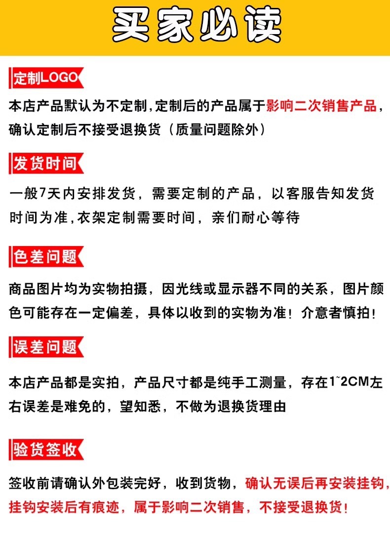 服装店专用男女装亚克力透明塑料衣撑儿童防滑衣挂裤夹架批发logo详情1