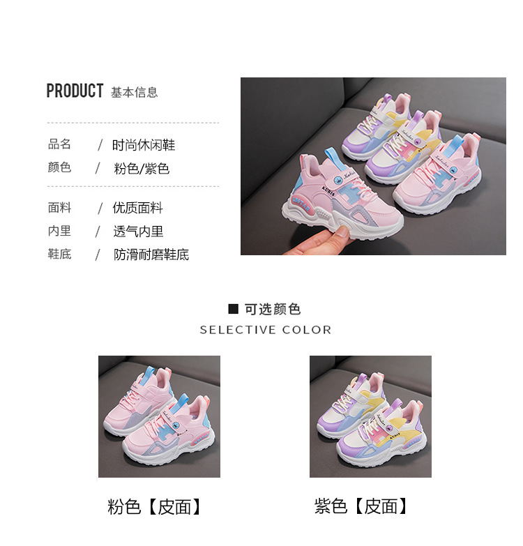 新款女童皮面防水运动鞋新款软底儿童跑步鞋女孩学生时尚运动鞋详情2
