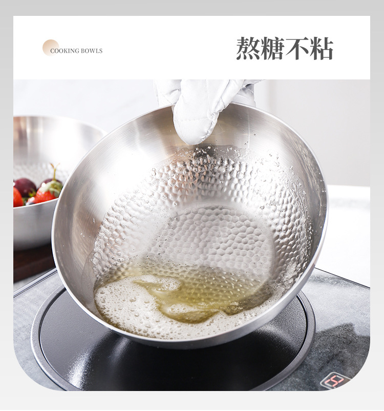 316L轻食水果蔬菜沙拉碗锤纹不粘料理烘培碗韩式冷面碗打蛋和面盆详情16