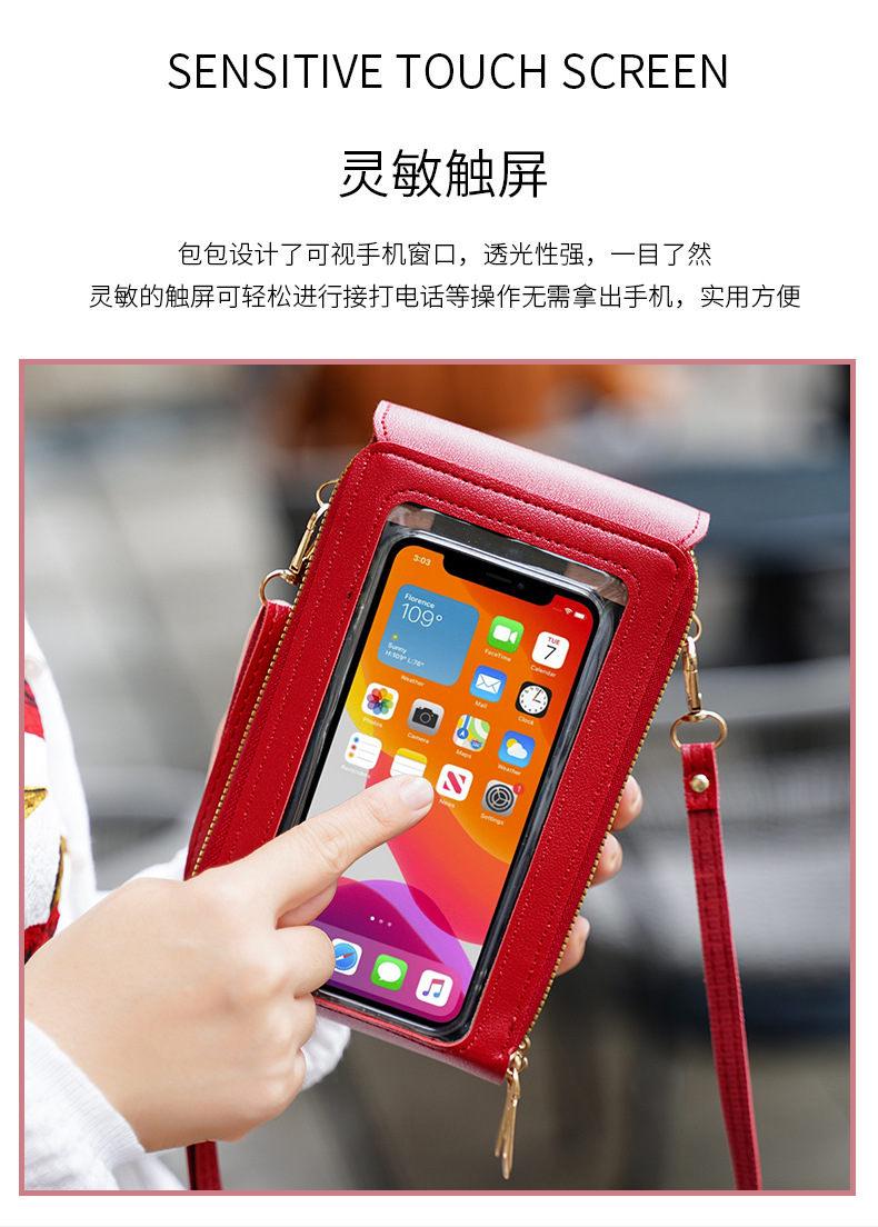 厂家直销触屏手机包女斜挎包韩版手机袋多功能钥匙拉链零钱包竖款详情6