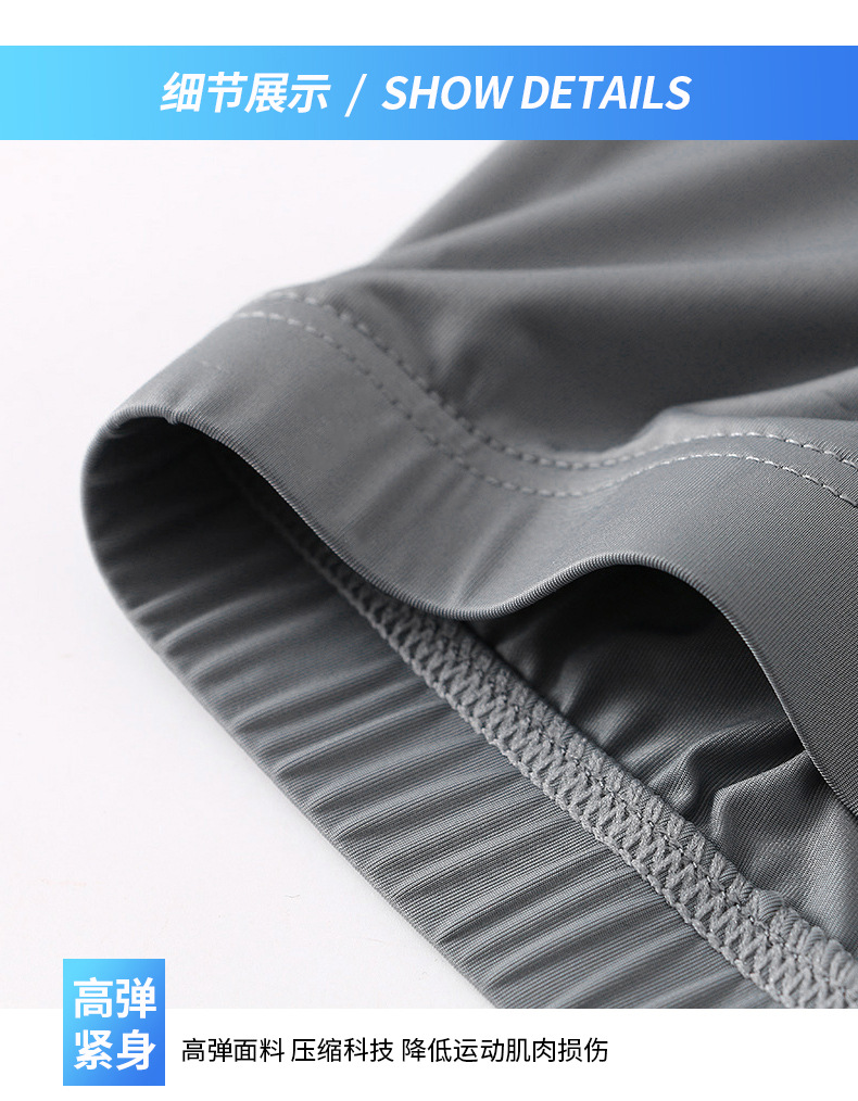 夏季男式家居服套装冰丝超薄紧身面膜衣丝滑凉感高弹力短袖套装男详情19