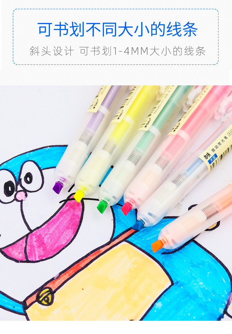 Wholesale of large-capacity color-press highlighters for students, 6-color outline pens for rough marking of key points pic 7
