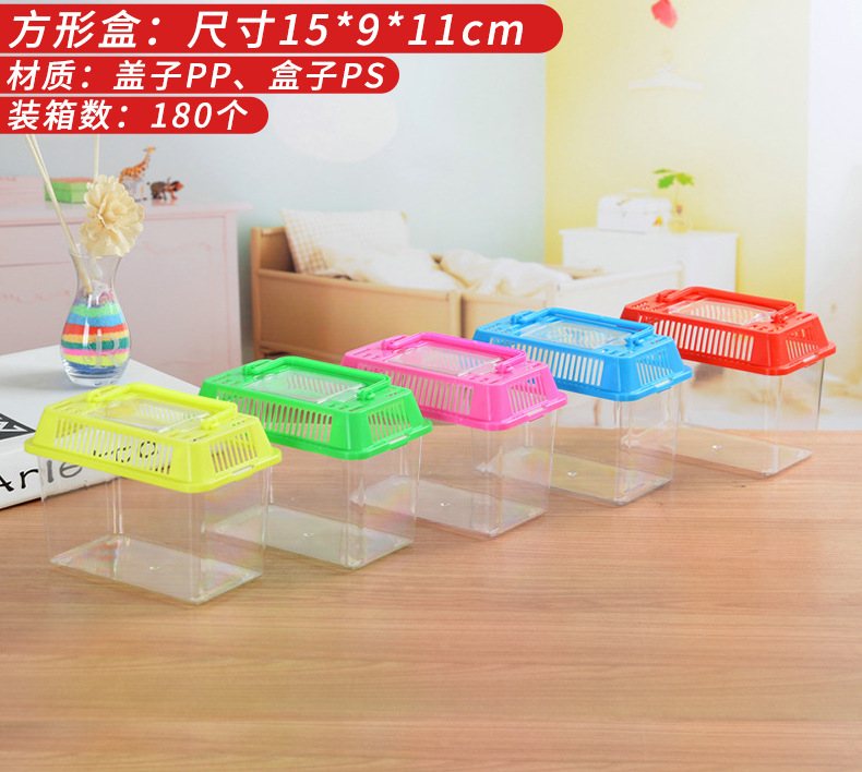 Large, medium and small-sized plastic turtle tanks, goldfish tanks, reptile pet boxes, portable transparent transport boxes, turtle boxes pic 11