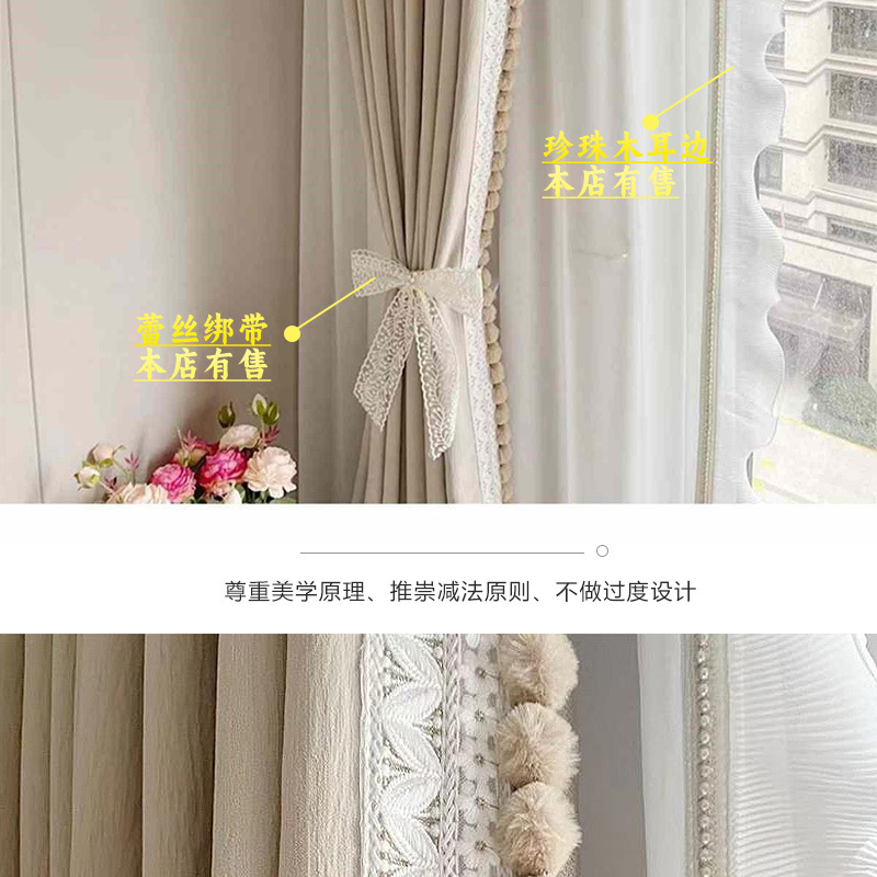 23年新款窗帘蕾丝花边辅料奶油风毛球高级感立体花边ins手工diy长详情6