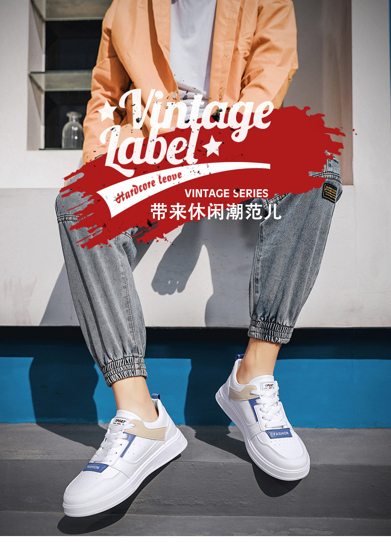 开学季小白鞋男生时尚滑板鞋透气休闲男鞋春季新款百搭运动潮男鞋详情2