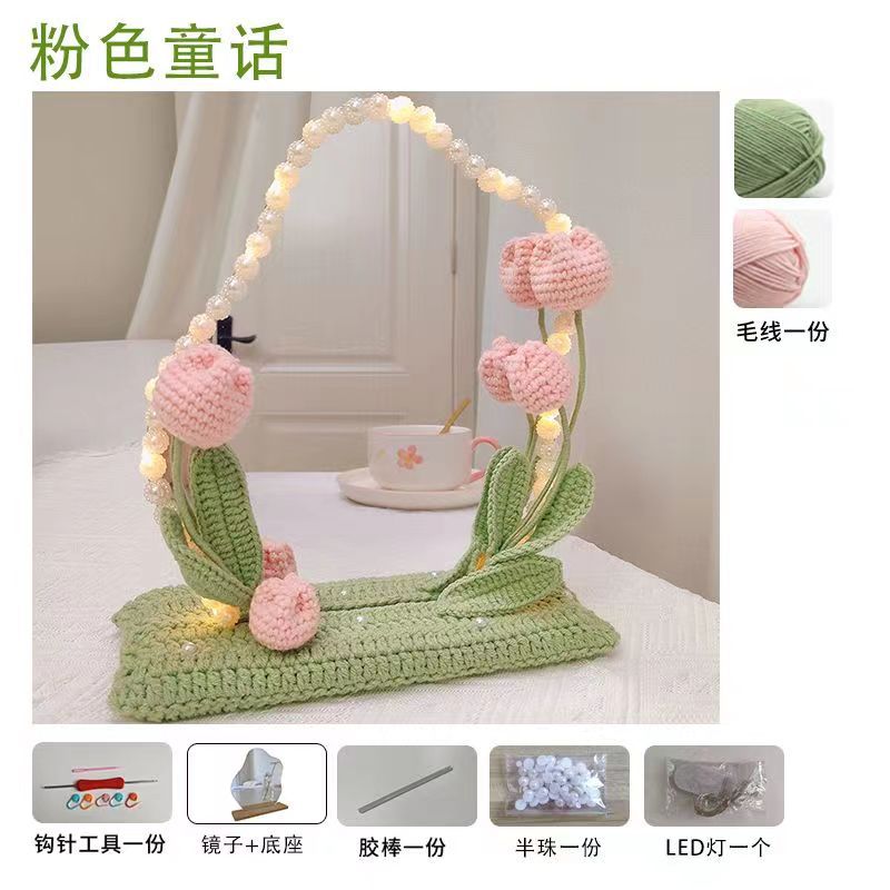 DIY手工编织郁金香铃兰小花束化妆镜子桌面摆件毛线钩织闺蜜礼物详情14