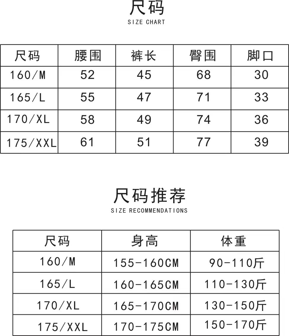 冰丝超薄塑身裤透气收腹提臀安全裤无痕高腰防卷边显瘦桑蚕丝抗菌详情19