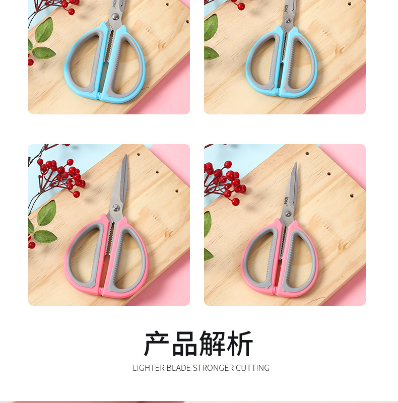 Lidemei convenient air cushion comfortable office scissors, color multi-functional stainless steel scissors, large and small sizes, straight head flat scissors pic 4