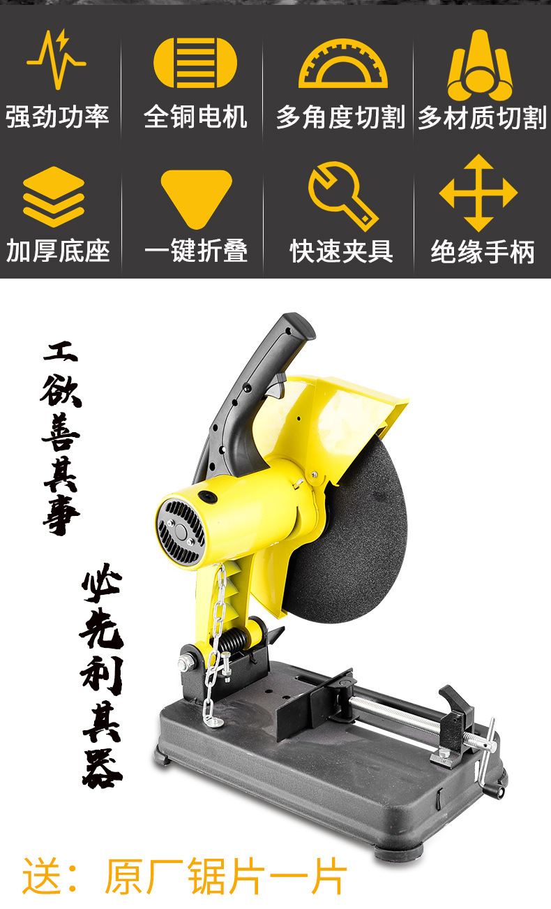 Foreign trade export power tools 355 profile cutting machine, 14-inch metal grinding wheel machine, high-power 350 steel machine pic 3