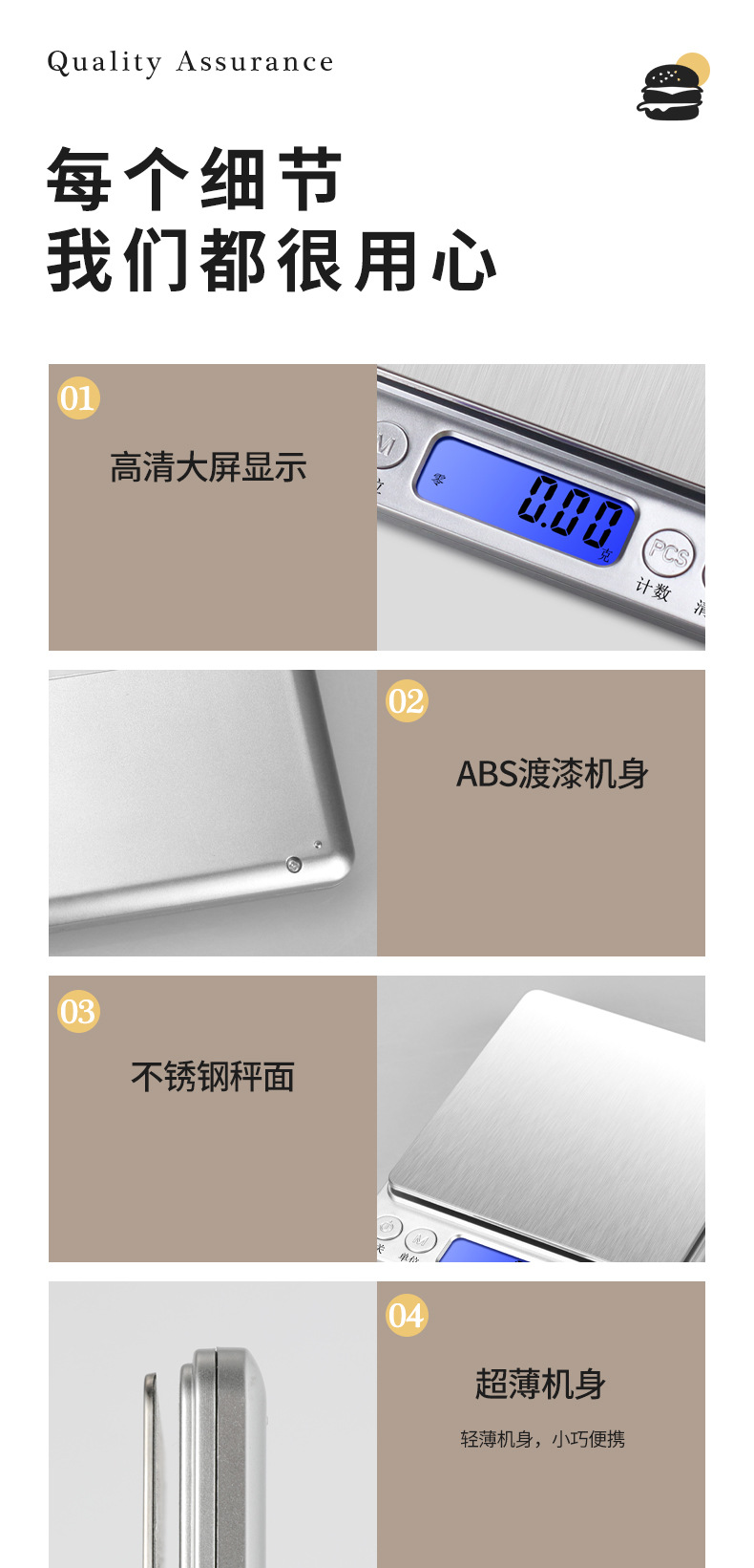 Wholesale of electronic scales, household baking and kitchen scales, small electronic scales, mini jewelry scales, food weighing, gram scales pic 13