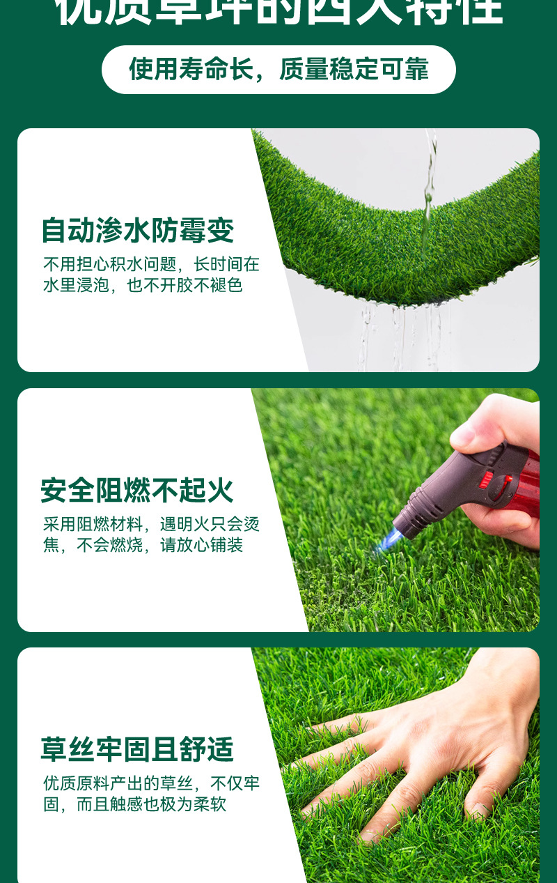 仿真草坪地毯绿色围挡婚礼户外门球场专用草坪高尔夫草幼儿园假草详情9