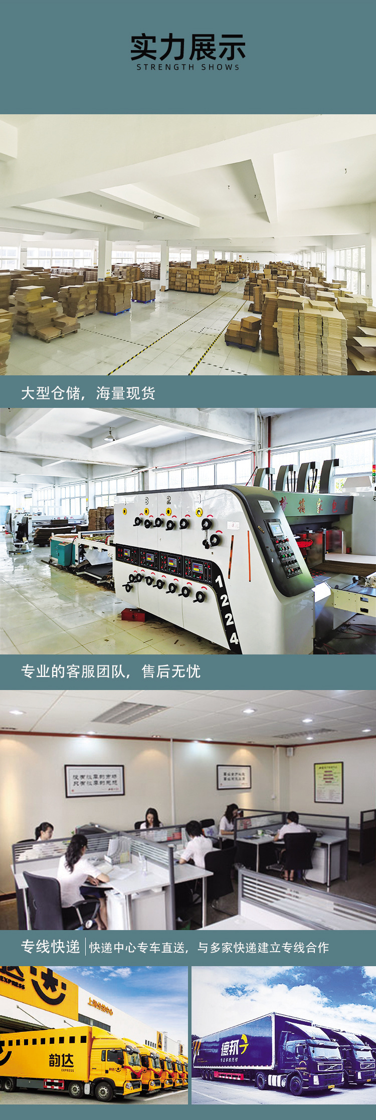 搬家纸箱批发现货 纸箱大号快递特硬fba纸箱子收纳打包 包装纸盒详情9