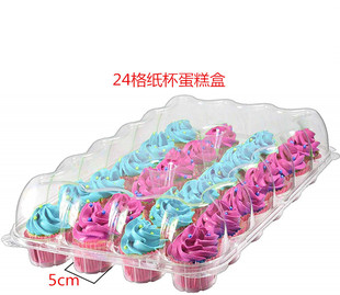 亚马逊爆款纸杯蛋糕容器马芬杯包装盒透明塑料烘焙包装慕斯蛋糕盒详情4
