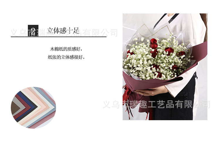 Flower packaging, wood tissue paper, gift packaging materials, dried flower bouquets, wrapping paper, flower shop supplies wholesale, 10 pieces per stick pic 9