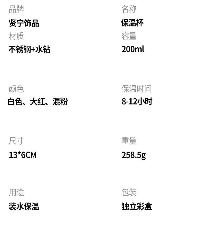 贤宁详情页-(1)_05.jpg