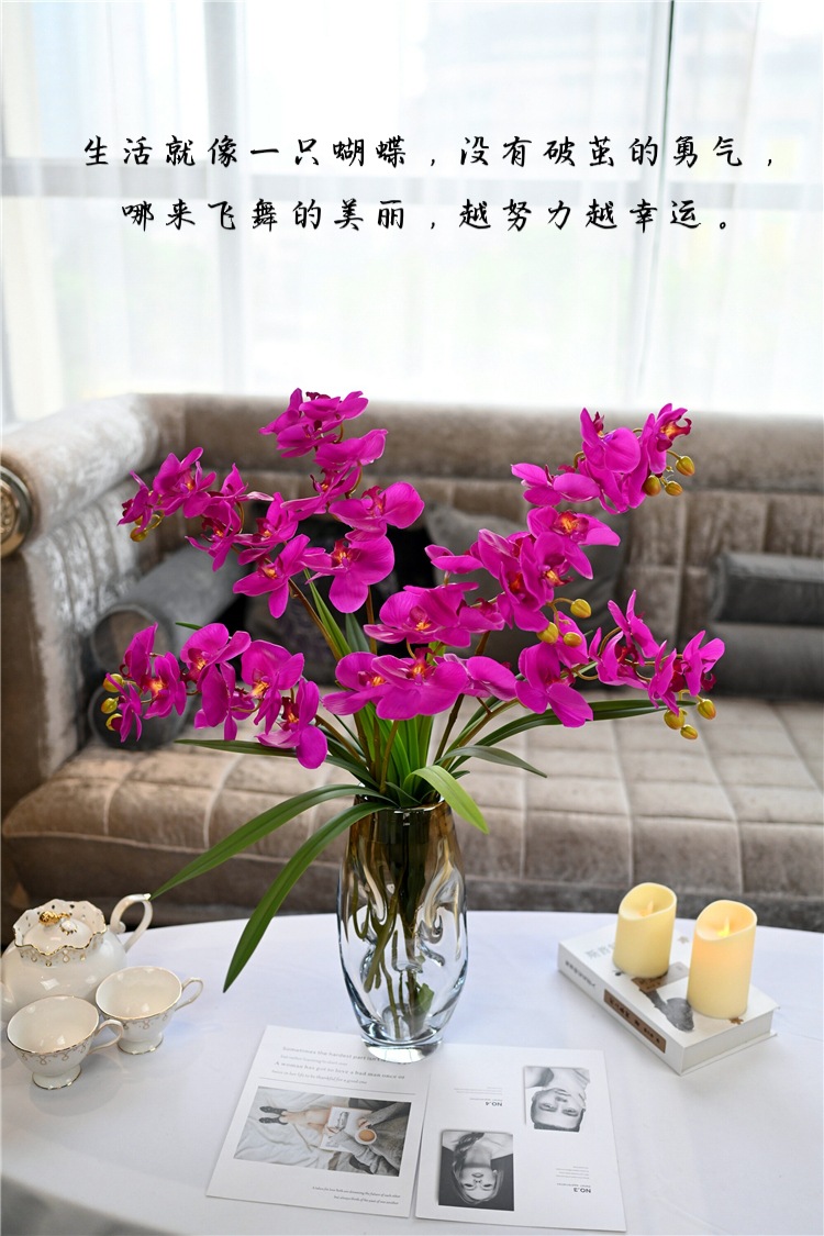 蝴蝶兰仿真花高品质9头7头手感婚庆家居装饰假花艺室内北欧样版间详情22