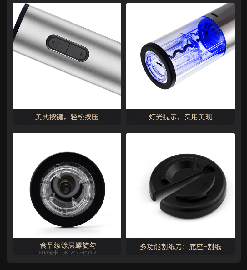 Classic stainless steel automatic electric wine opener, cross-border wine set in stock pic 5