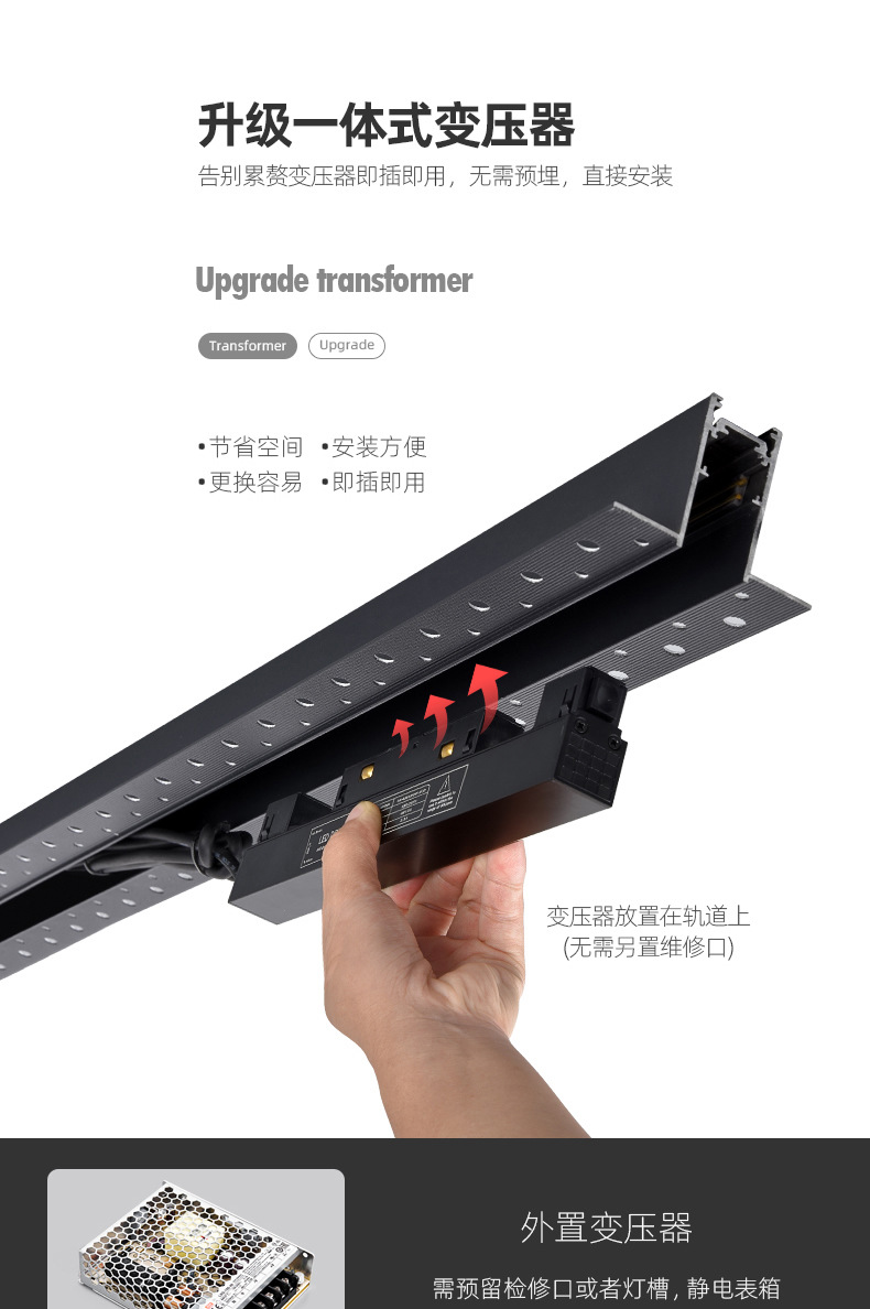 磁吸轨道灯48V无主灯家用嵌入式暗装明装智能客厅照明可做白色详情6