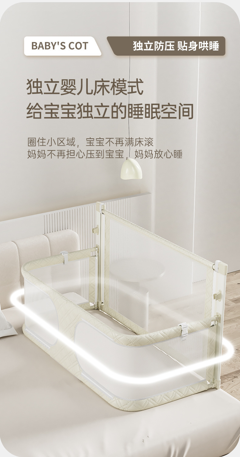 Portable small-sized anti-pressure crib, bed-in-bed, newborn baby enclosure, foldable bed enclosure, baby bed for getting into bed pic 12