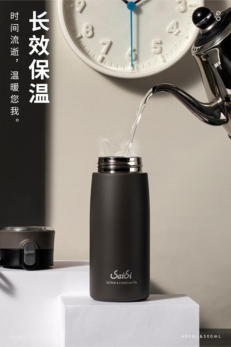 创意简约森系水杯纯色弹盖不锈钢保温杯商务办公茶隔式直饮水杯详情5