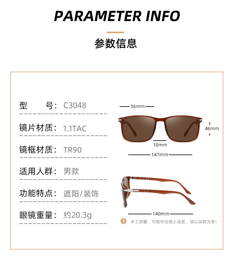 男士弹簧腿偏光太阳镜新款外销TR90方框休闲墨镜个性街拍潮流眼镜详情11
