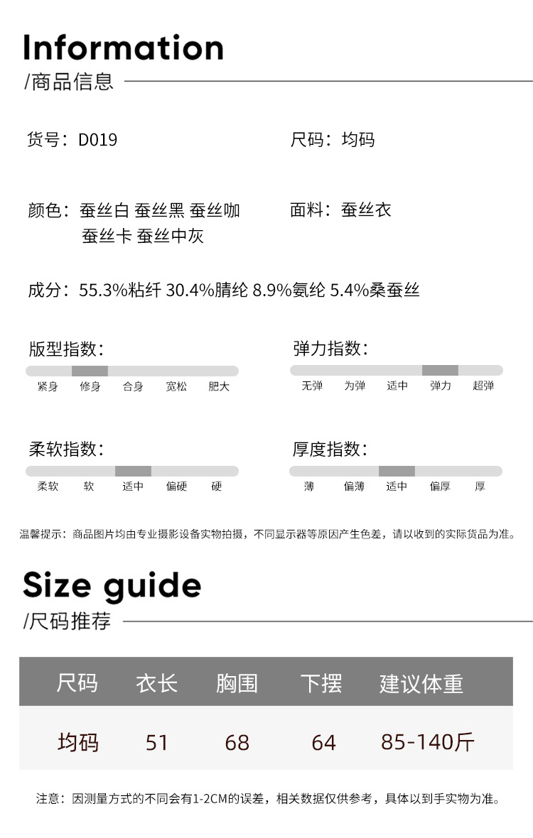 2023年秋冬新款女装修身无袖加绒内搭打底小吊带加厚保暖外穿背心详情4