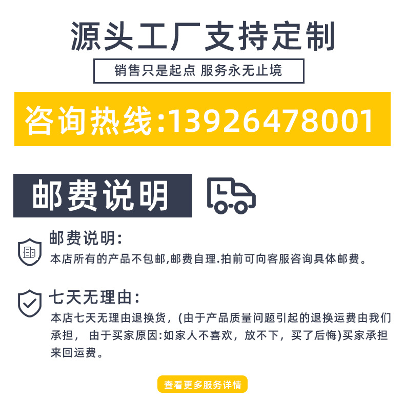 包装详情定制_19.jpg