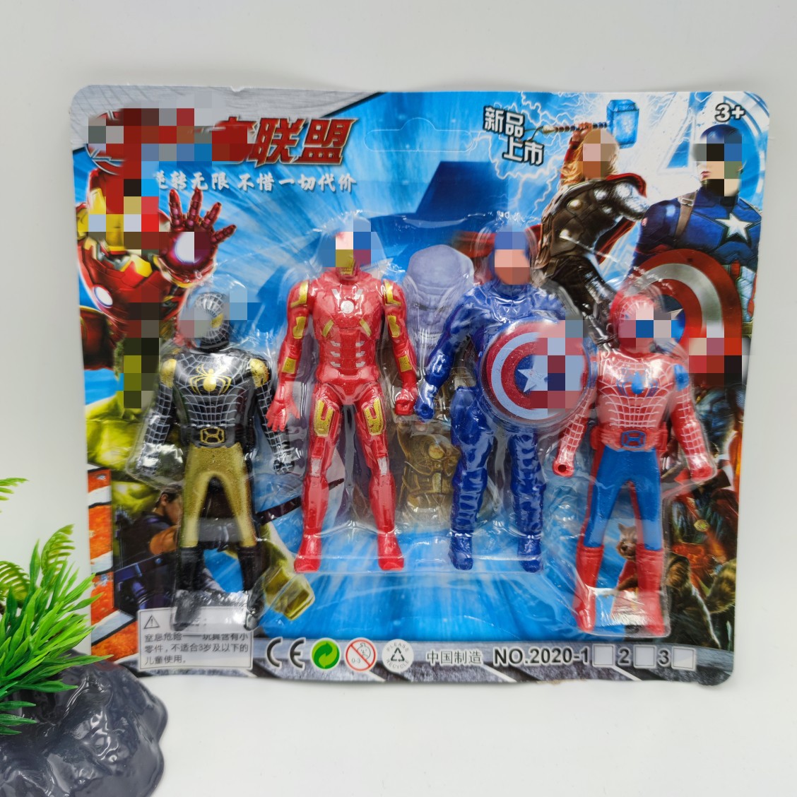 两元2020-2复仇的联盟者钢铁队长蜘蛛2元店儿童玩具赠品礼品奇特详情4