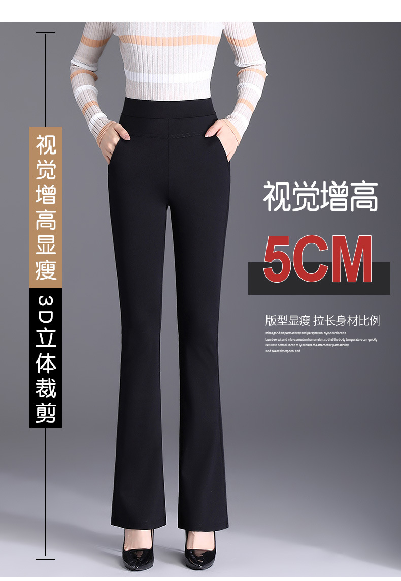 微喇裤女春秋薄款裤子休闲裤高腰显瘦女裤九分中年妈妈喇叭裤西裤详情8