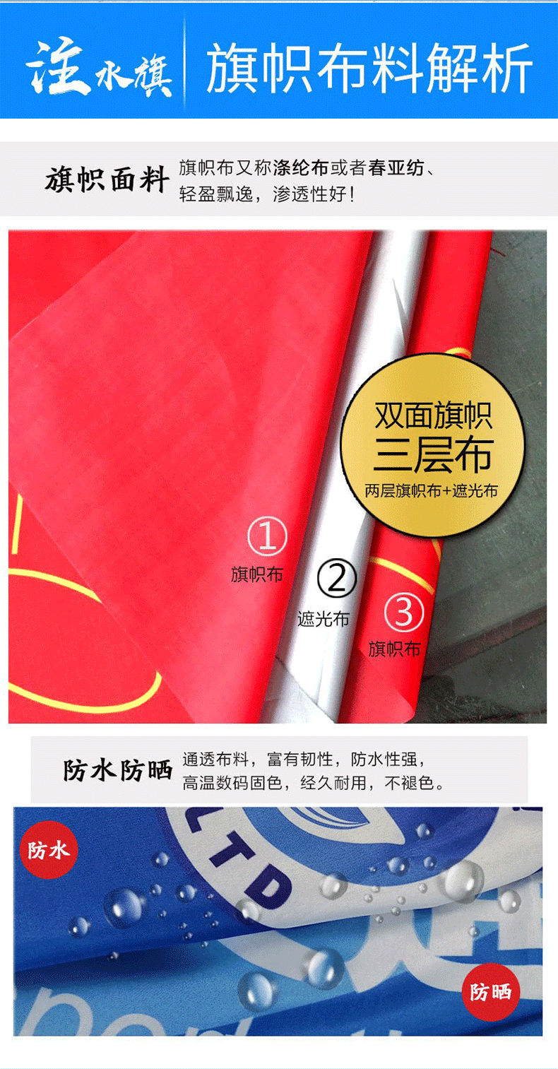 加厚注水旗杆5米3米7米户外道旗广告旗杆铝合金伸缩刀旗彩旗批发详情4