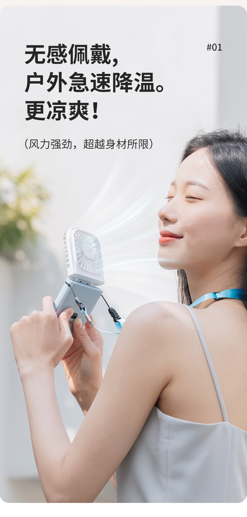 新款手持折叠充电宝风扇 usb充电数显便携式户外迷你挂脖风扇日韩详情3