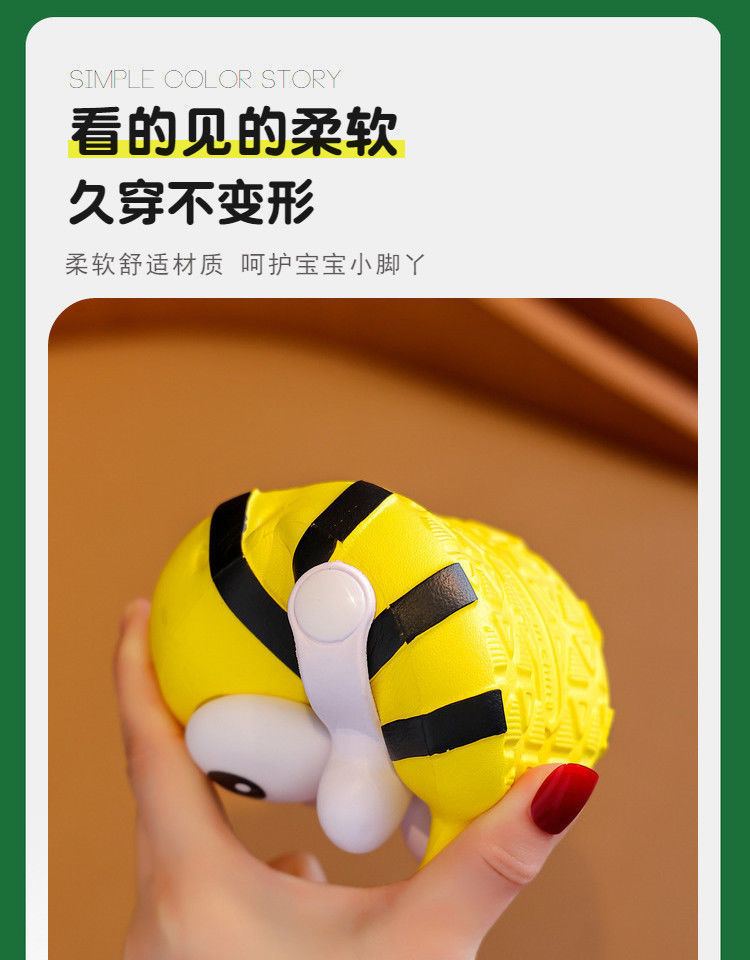 儿童拖鞋夏季男童卡通可爱小蜜蜂凉拖鞋女宝宝室内软底防滑包头鞋详情21