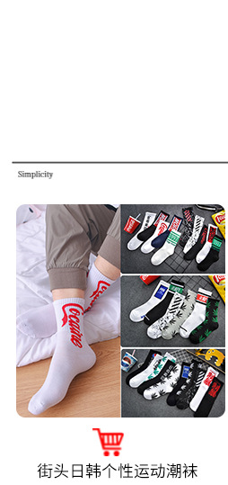 10双装薄款面膜钢丝袜耐穿不勾丝短丝袜袜子天鹅绒丝袜厂家批发详情1