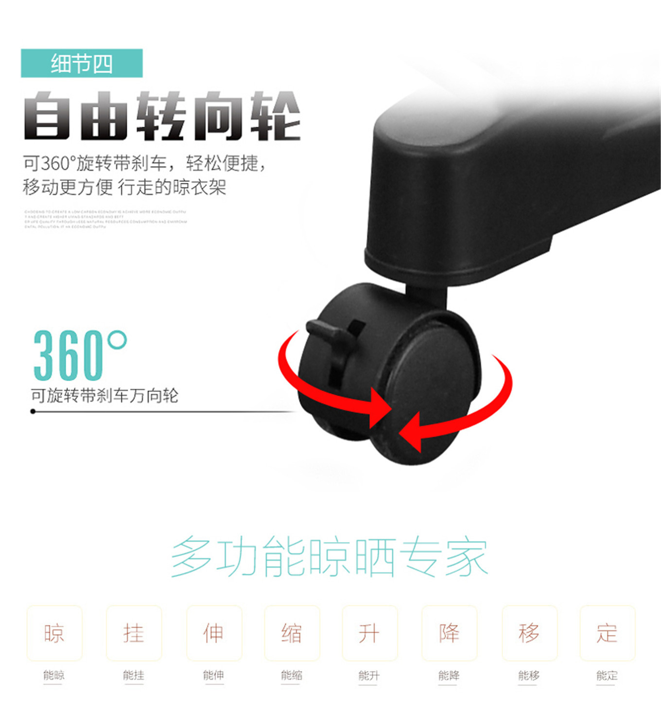 优选双杆晾衣架可移动晾晒架简易挂衣架伸缩落地晾晒架详情5