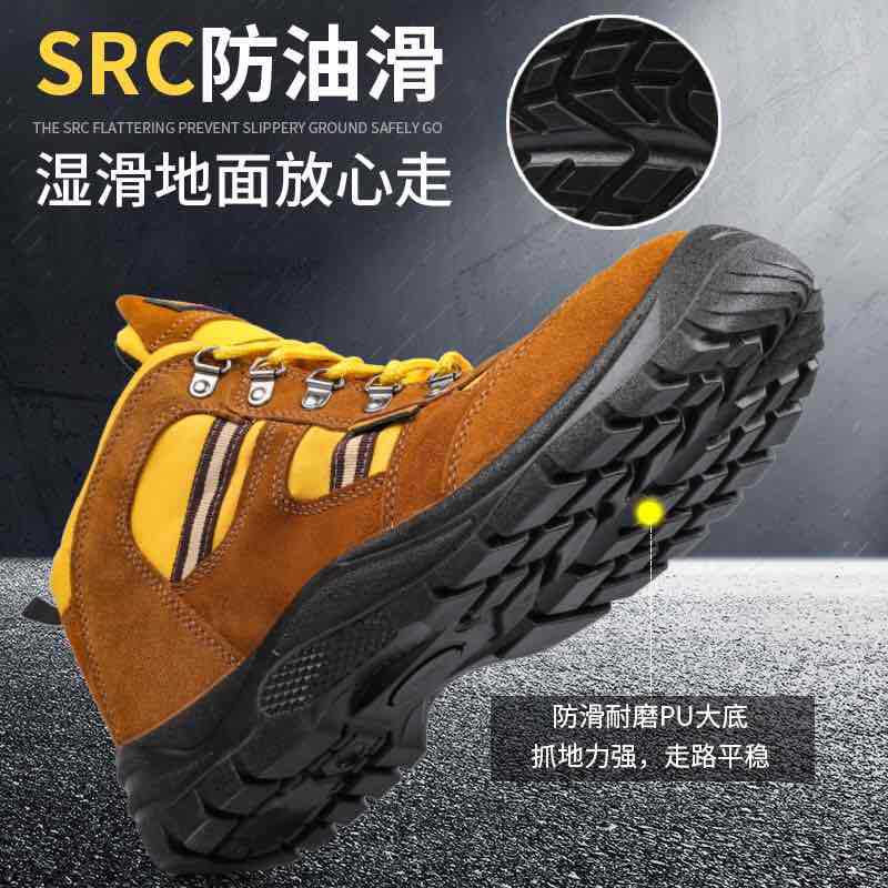 外贸劳保鞋工作鞋防砸防刺穿高帮透气男士安全工作鞋牛皮防护鞋详情3