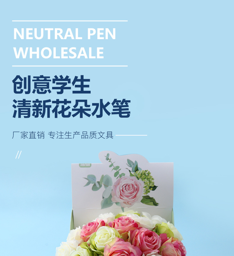 Factory direct sales of Zhongfan ZF2088 rose soft rubber gel Pen 0.5mm student stationery creative shaped pen pic 1